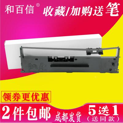 适用特杰TG6908色带架TM690 TM6906 TM880色带芯6903 TG690墨盒框