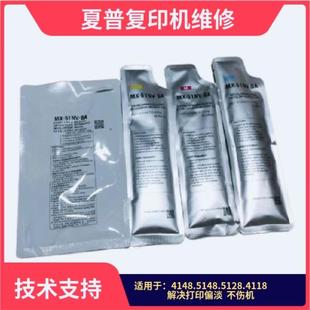 5128.5148铁粉 夏普复印机载体51载体4148.4118.4128.5118 显影剂