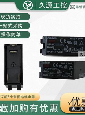 G3R-ODX02SN/OA202SLN/IDZR1SN/OA202SZN-UTU/ODX02SN-UTU/G3RZ-2