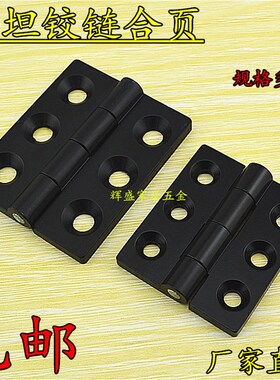 包邮合页加厚锌合金重型铰链合页 机电箱设备合页 配电柜箱铰链