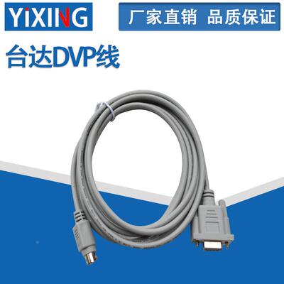 台达PLC可编程控制器与电脑通讯数据线DVP-PC/DVPACAB2A30 5米