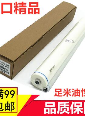 夏普MX550N MX620U MX700N MX625S AR550 清洁纸 油布