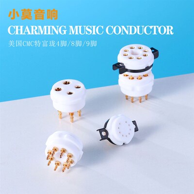 美国CMC 特氟龙系列 4脚9脚8脚 电子管座 300B 274B 12AX7 KT88