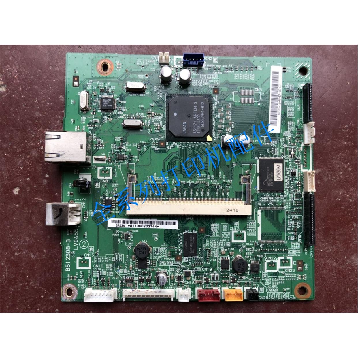 brother兄弟HL-4140CN主板USB接口网络打印板