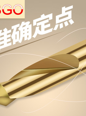 台湾SGO含钴镀钛90度定心钻定位钻定点钻头倒角铣刀中心钻34568mm