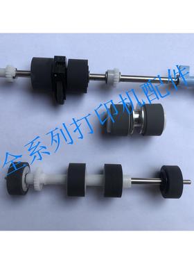 虹光AT440 AT430 AT420 AT330a扫描仪搓纸轮皮组件分页轮分纸轮