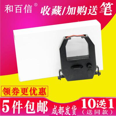 适用科密TR810艾丽AL3200/3300 MT7200/8100卡钟考勤机色带架墨盒