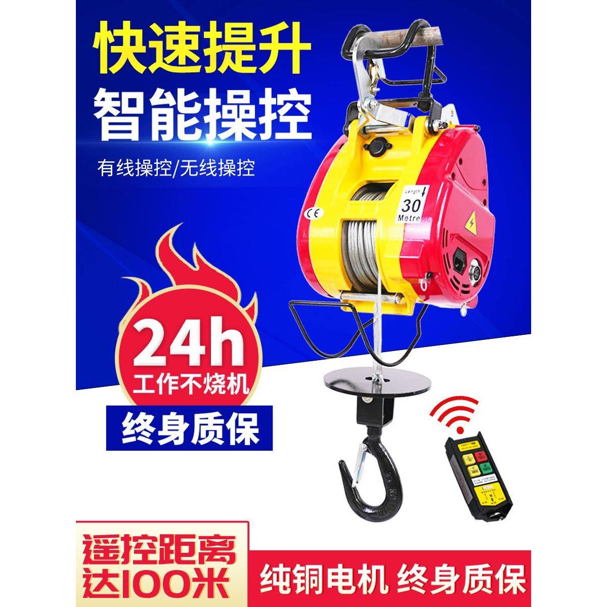 小金刚微型电动葫芦220V家用卷扬提升机空调1吨小型起重升降吊机
