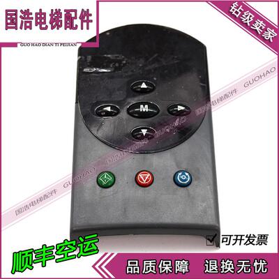 CT变频器UNI1402 UNI1404 UNI1405 UNI2402 UNI2403操作面板键盘