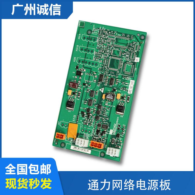 通力电梯网络电源板KM50027064G01 G02 G03井道板65H04 LCEGTWO2