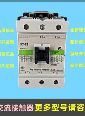 常熟交流 直流接触器SC-E1 E2 E2S E3 E4 M-C H-C  AC110/220V