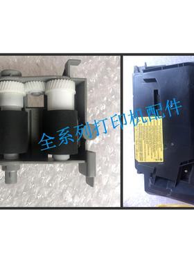 京瓷M3040DN M3540DN M3560DN激光器头盒 进纸搓纸轮