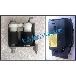 京瓷M3040DN M3540DN M3560DN激光器头盒 进纸搓纸轮