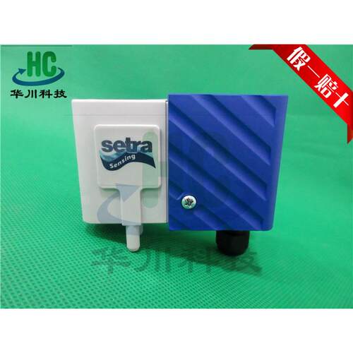 正品SETRA西特C266空气 气体微差压传感器差压变送器0-10v/4~20ma