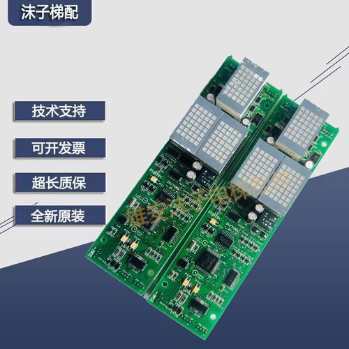 富士达电梯外呼显示板 IN79B IN87B INC1A F/HS 原装现货出售包邮