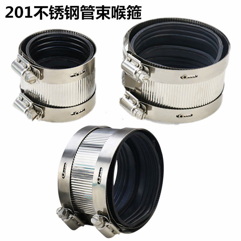 不锈钢管束喉箍铸铁管抱箍塑料排水管管卡变径管夹卡箍水管松紧箍图片