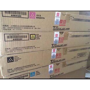 原装震旦ADT-455墨粉 碳粉 震旦ADC455 ADC555墨粉 碳粉 粉盒