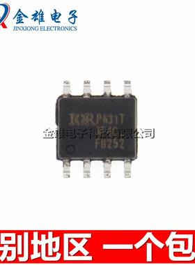 F8252 IRF8252PBF TRPBF 贴片SOP8 N沟道 MOS管场效应管 原装正品