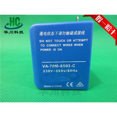 Johnson江森 VA-7010-8503-C 风机盘管水阀电动阀门执行器 驱动器