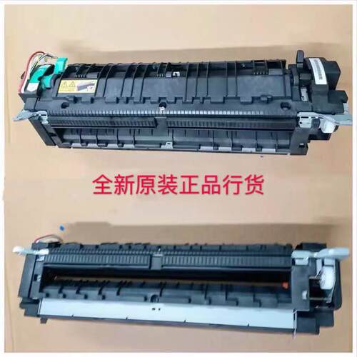 全新柯美 美能达C227 C226 C266 C287定影器 定影组件 加热组件