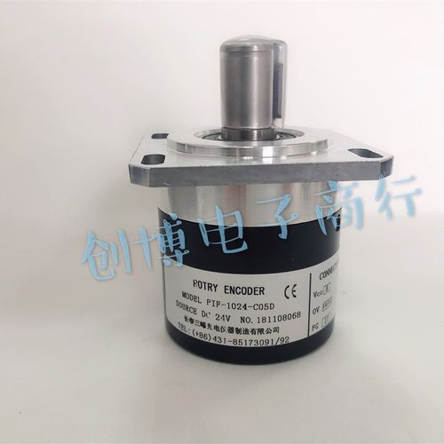 PIF-1024-C05D数控机床主轴光电编码器长春三峰