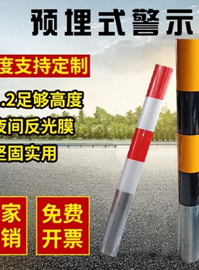 镀锌钢管警示柱红白道口路桩防撞柱停车桩隔离柱防撞杆铁立柱定制