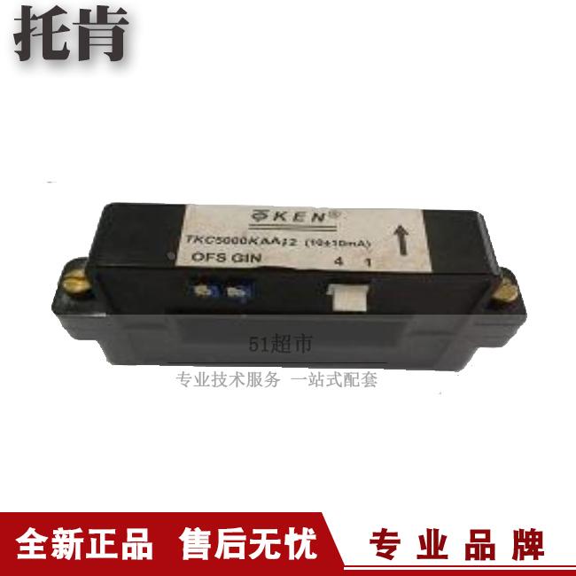 正品促销托肯TKC-EKAA12霍尔开环型电流传感器霍尔电流变送器
