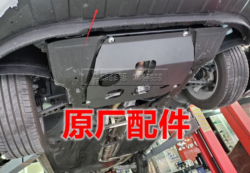 适用别克17/8/9全新君威前杠下护板原保险杠导流防溅水挡泥板配件