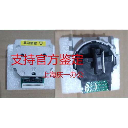 正品原装爱普生EPSON LQ-610K 615K LQ-610KII 615KII打印头 针头