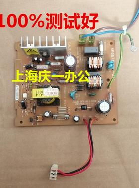 原装得实DS 900 910 940 DS980 电源板 供电板 电路板 高压板