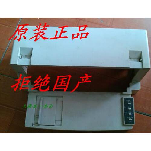 原装 得实DS 1700 1100 600 610  900 980按键外壳 面板外壳 按键