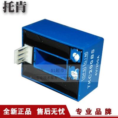 正品促销托肯TKC-BS5霍尔开环电流传感器霍尔电流变送器热销