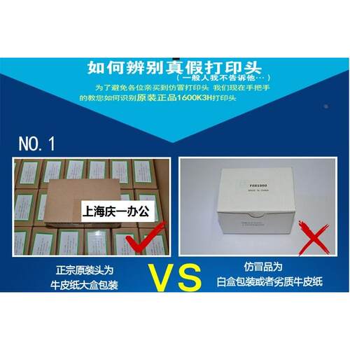 原装爱普生LQ1600K3H 680KII 690K 2680K 590K 595K打印头 针头