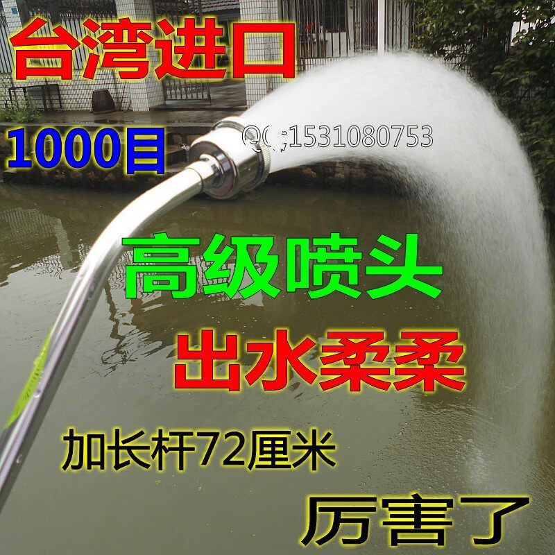 不锈钢1000目农用园艺进口花洒/莲蓬头育苗植物喷头浇花雾化柔和