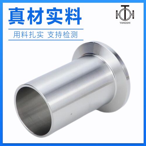 304/316KF/NW数控高真空接头不锈钢卡箍快装快卸法兰KF1016254050