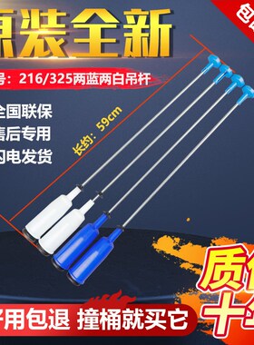 适用原装小天鹅洗衣机吊杆TB100-1368S吊簧减震减振器平衡杆配件