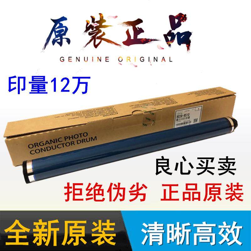 原装理光MP 2014 2014en 2014D 2014AD 2501 1813 2001L鼓芯 硒鼓