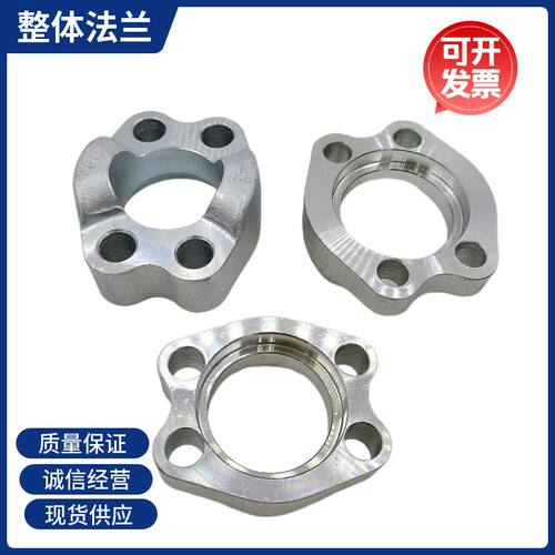 SAE整体法兰夹碳钢液压帮浦高压油管接头连接VF法兰轻重型FS/FL24