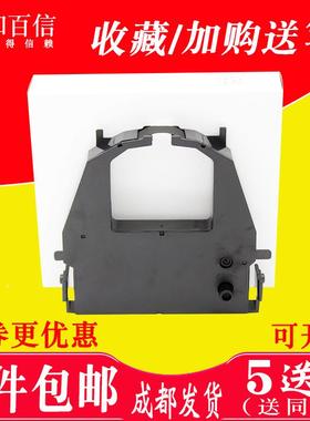 适用富士通A-24PE M3388A/3357墨盒B芯CA02374-C104色带架M33331A