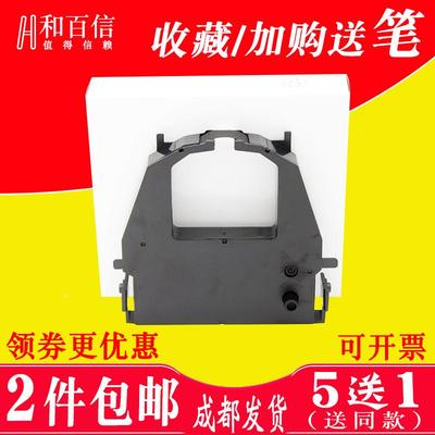 适用富士通A-24PE M3388A/3357墨盒B芯CA02374-C104色带架M33331A