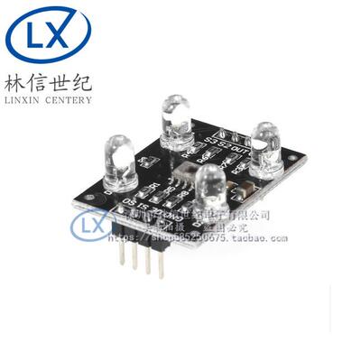 TCS3200D/TCS230颜色识别传感器模块 颜色传感器模块