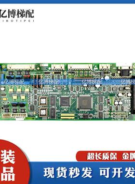 MCB-III GCA/GAA26800KF1奥的斯无机房电梯主板MCB-II GCA26800H2