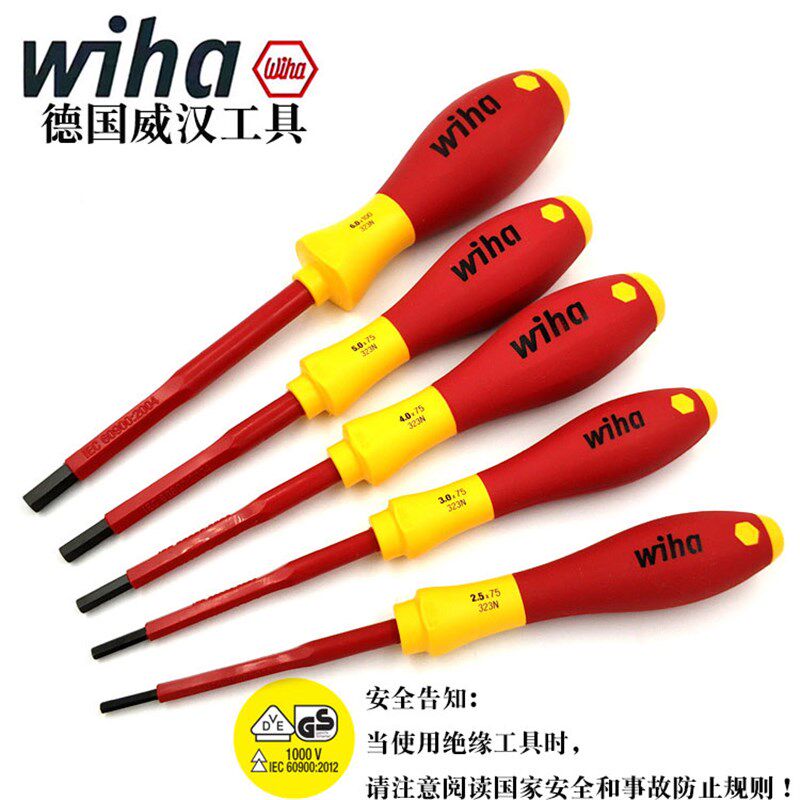 德国wiha威汉进口工业级电工耐高压1000V起子批绝缘内六角螺丝刀