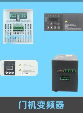 西继迅达电梯专用门机变频器XJDC-100-C-01-02MK-SD 门电机MJ100B