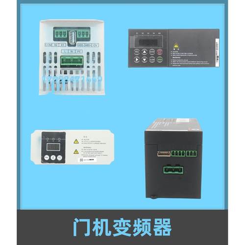 西继迅达电梯专用门机变频器XJDC-100-C-01-02MK-SD 门电机MJ100B