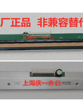 正品得实全新原装DL630 DL638条码316热敏635打印头300点dpi标签