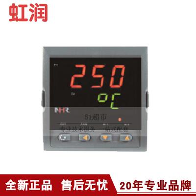 正品销售虹润NHR-1303系列经济型三位显示模糊PID温控器