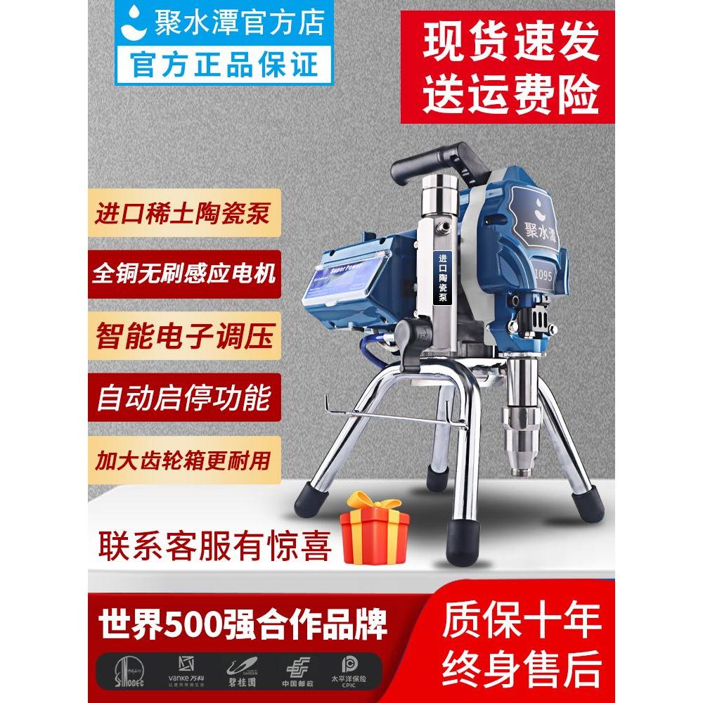 高压无气喷涂机乳胶漆彩钢瓦油漆涂料喷涂机小型柱塞式喷漆机器