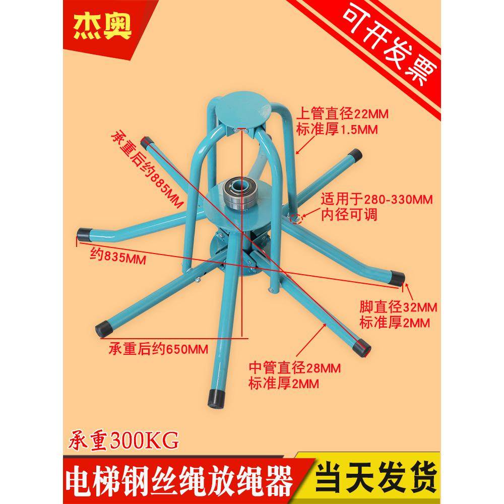 电梯钢丝绳收放绳器双轴承重型加厚折叠主机6 8 10mm曳引机限速器,鲜花速递/花卉仿真/绿植园艺,洒水/浇水壶,淘宝优惠券,粉丝福利购,淘宝优惠卷