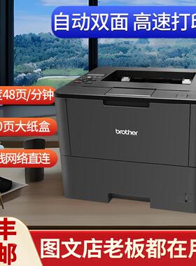 兄弟6200dw黑白激光打印机无线网络自动双面商用l2365dw家用办公